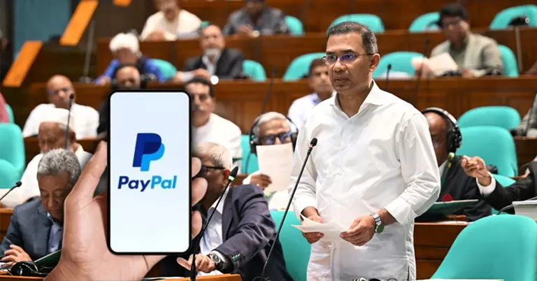 প্রধানমন্ত্রী তারেক রহমান